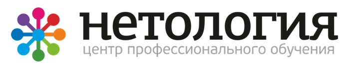 нетология_лого