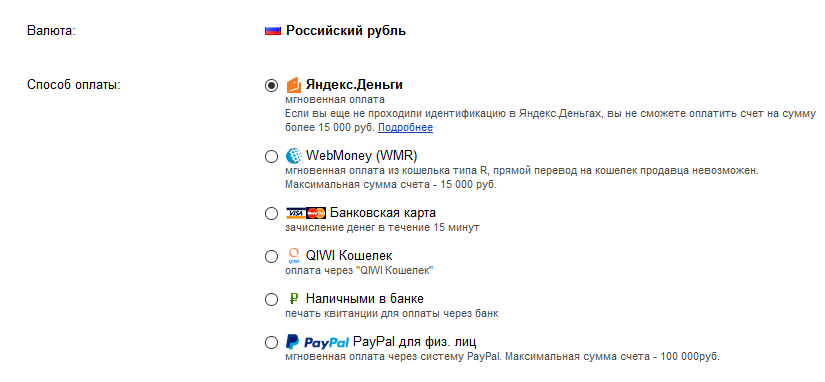 В чем разница между агентским и персональным аккаунтом в Яндекс.Директ