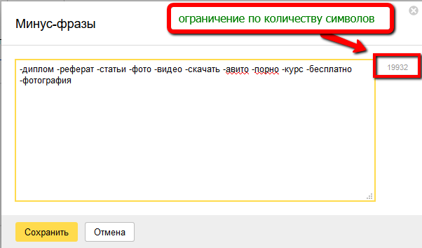 Input ограничения. Ограничение на количество символов. Лимит символ. Ограничение поста в инстаграме количество символов.